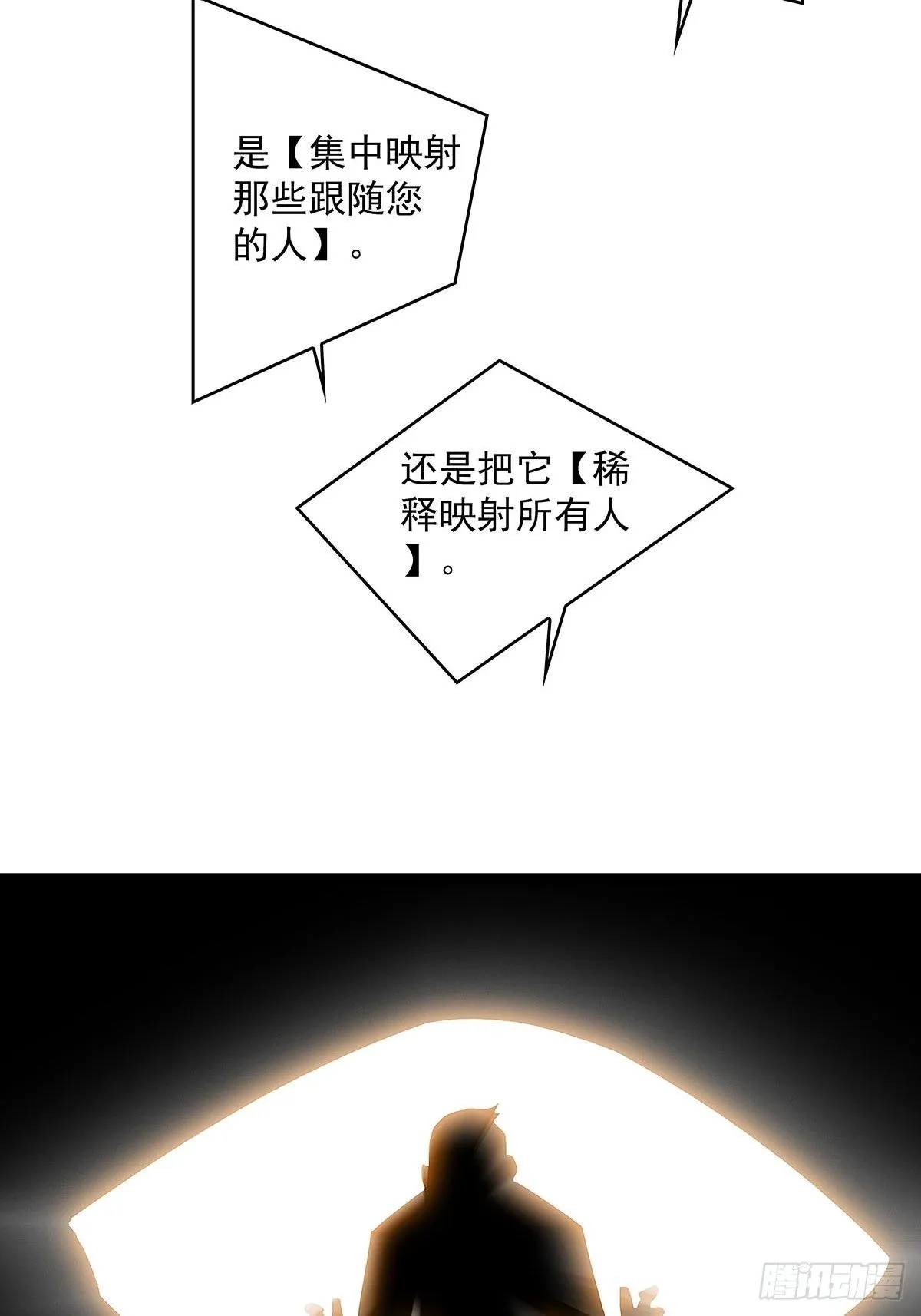 两个选择 第24页