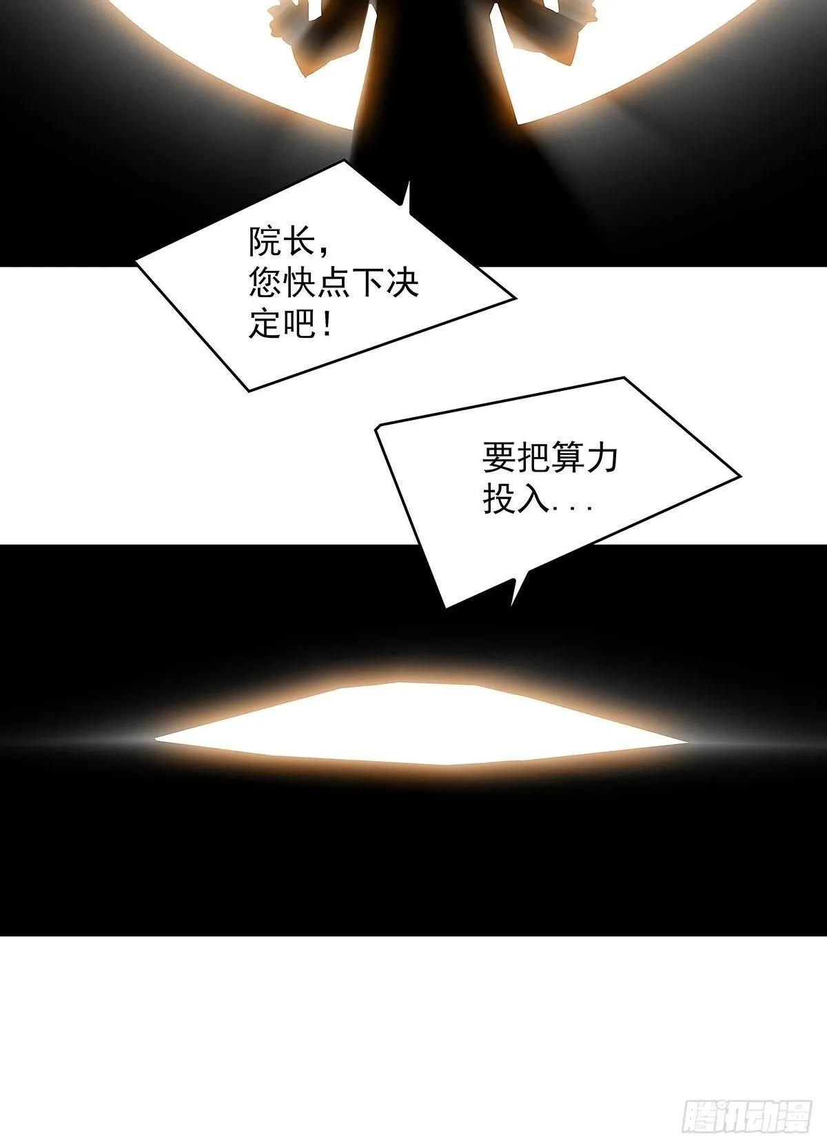两个选择 第25页