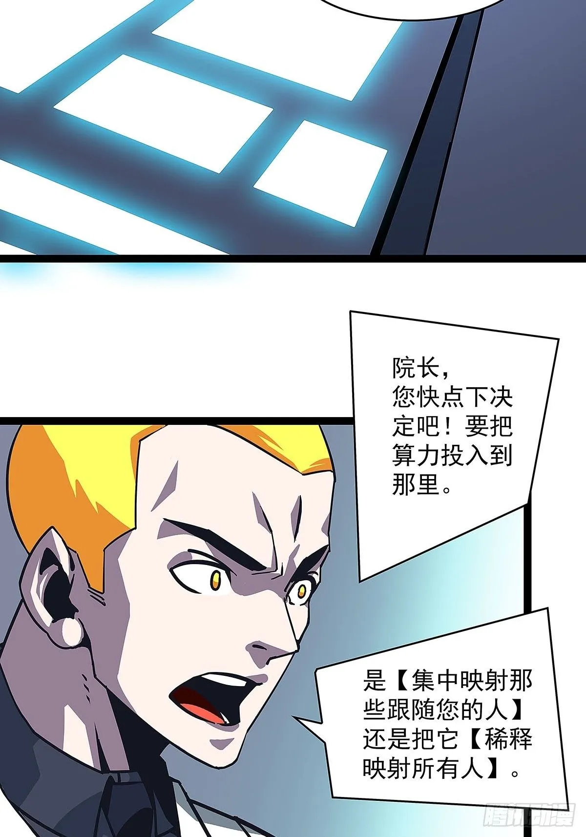 两个选择 第30页