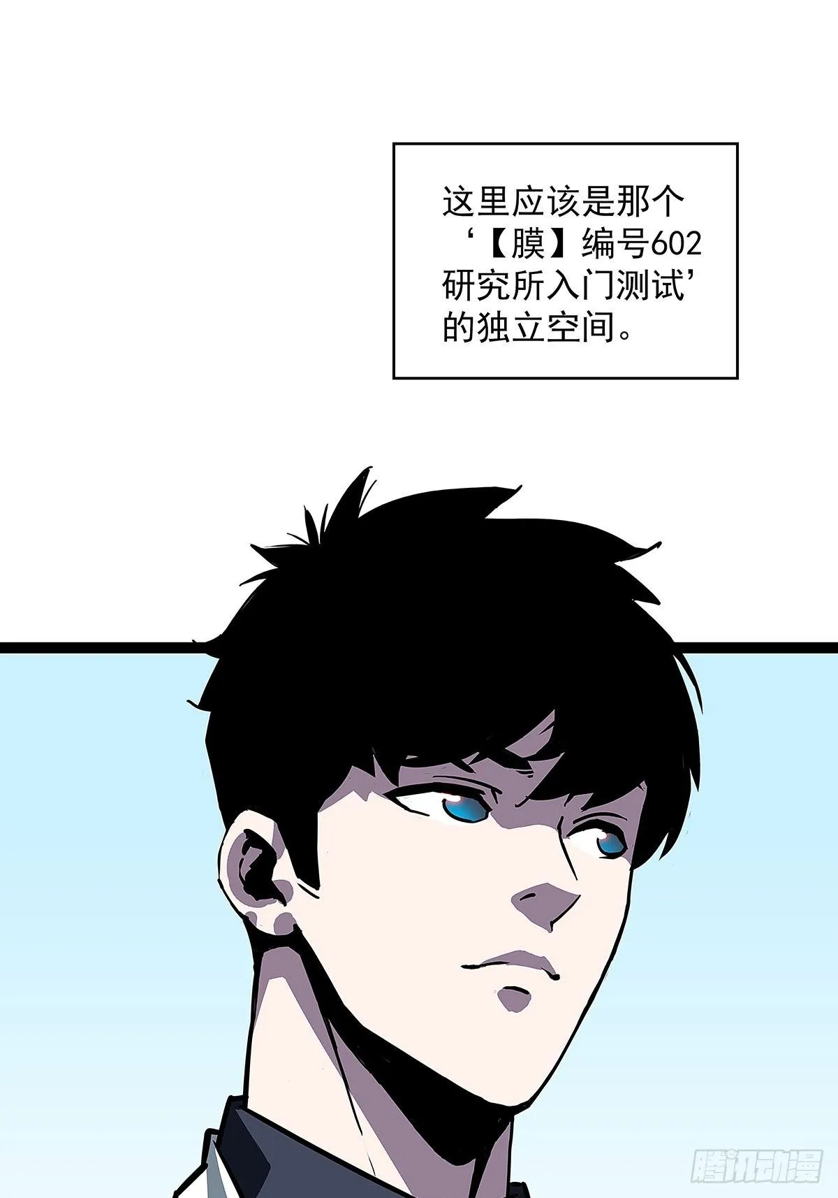 两个选择 第32页