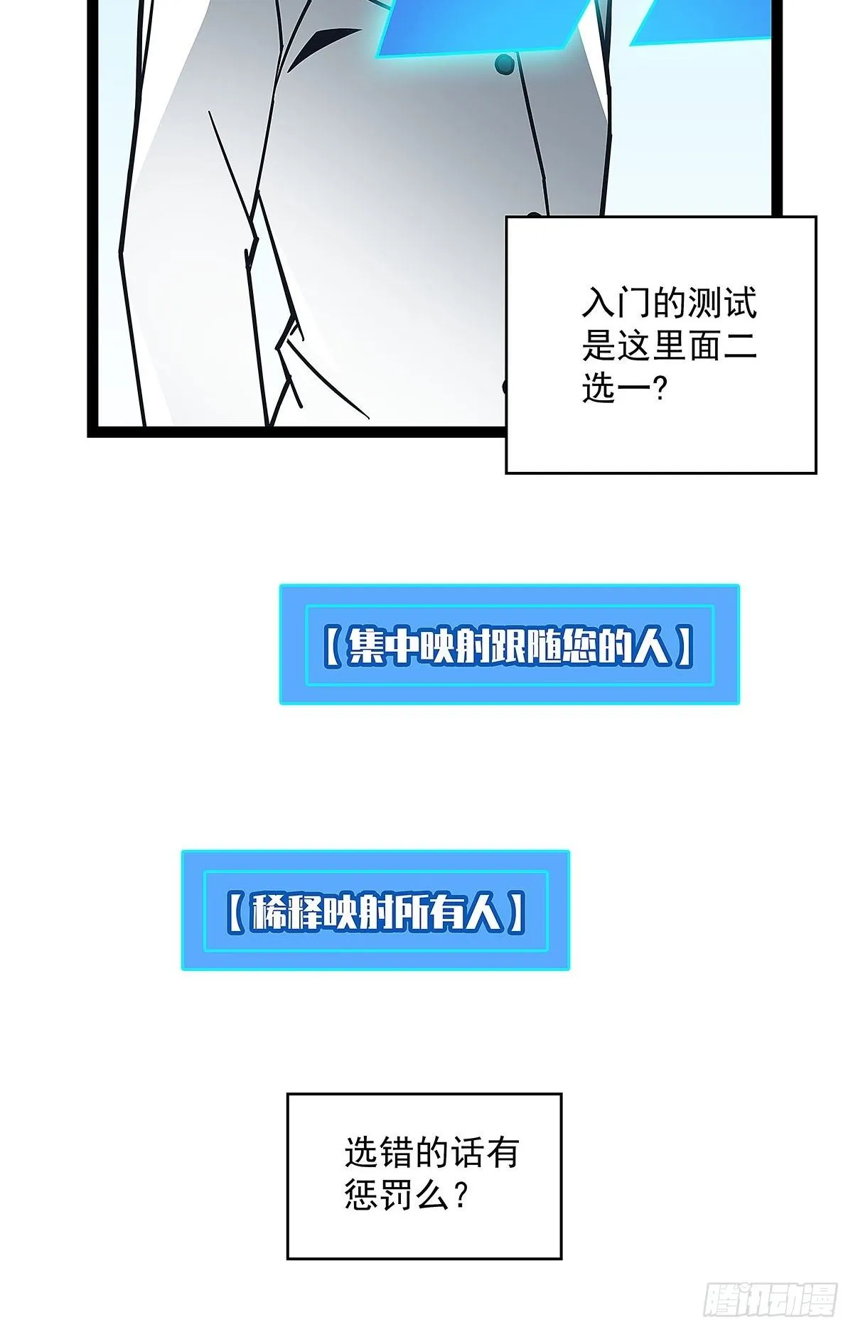 两个选择 第34页