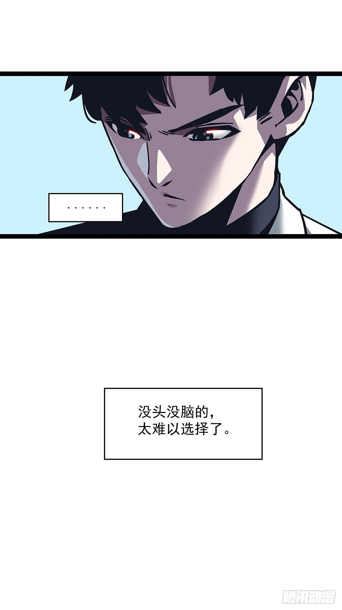 两个选择 第35页