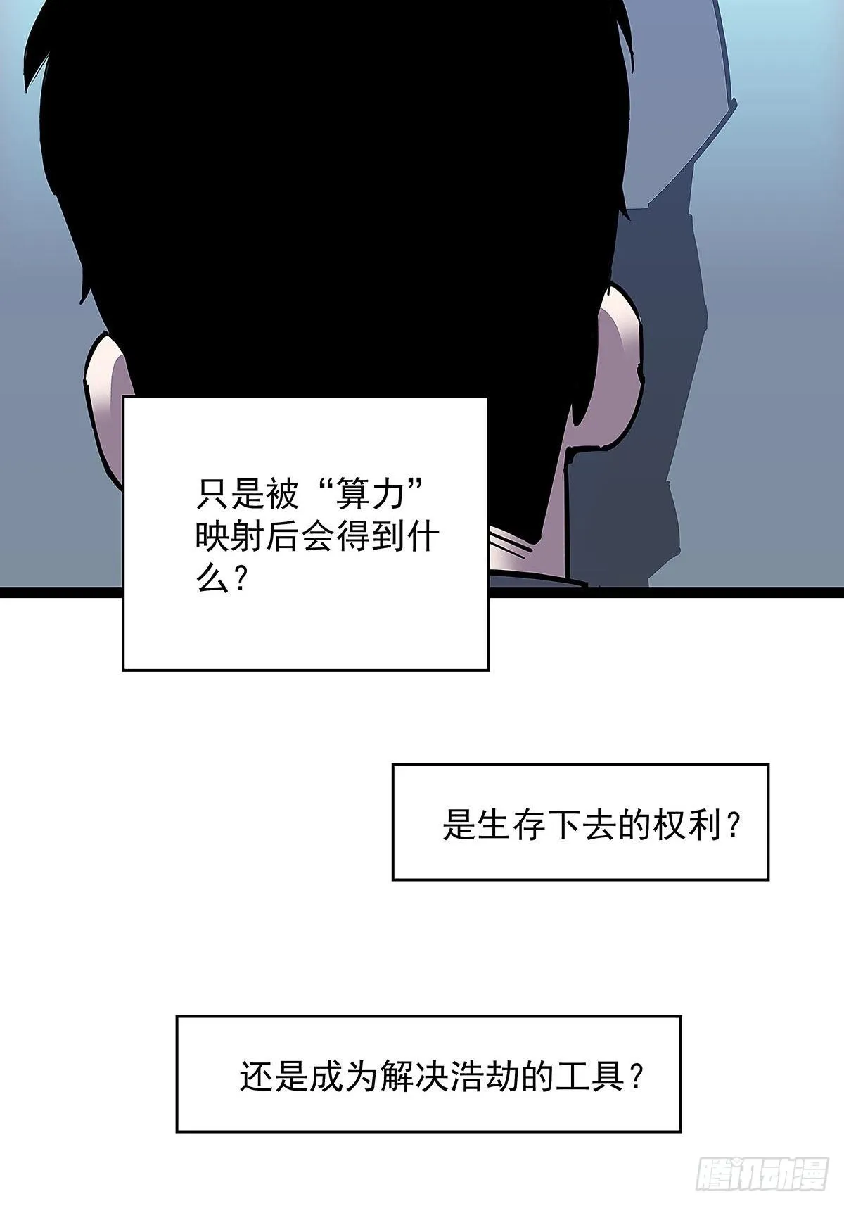两个选择 第38页