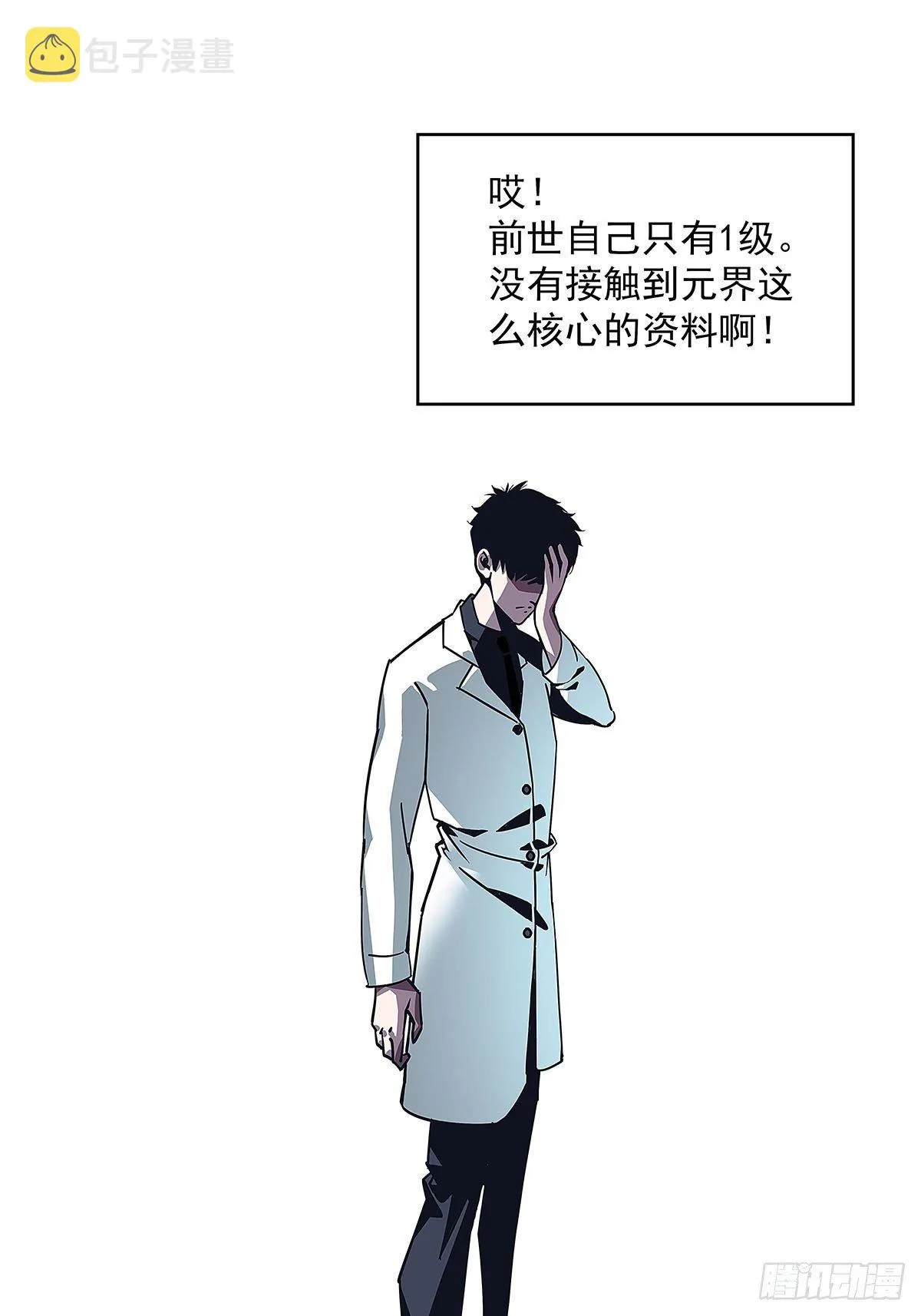 两个选择 第40页