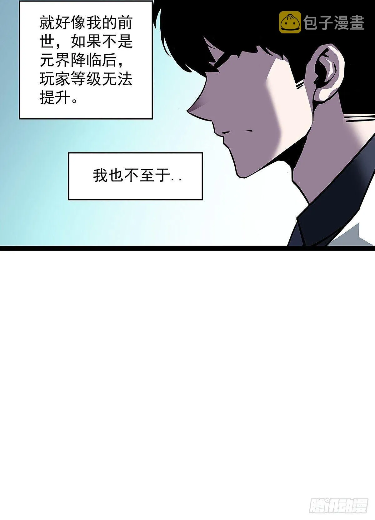两个选择 第45页