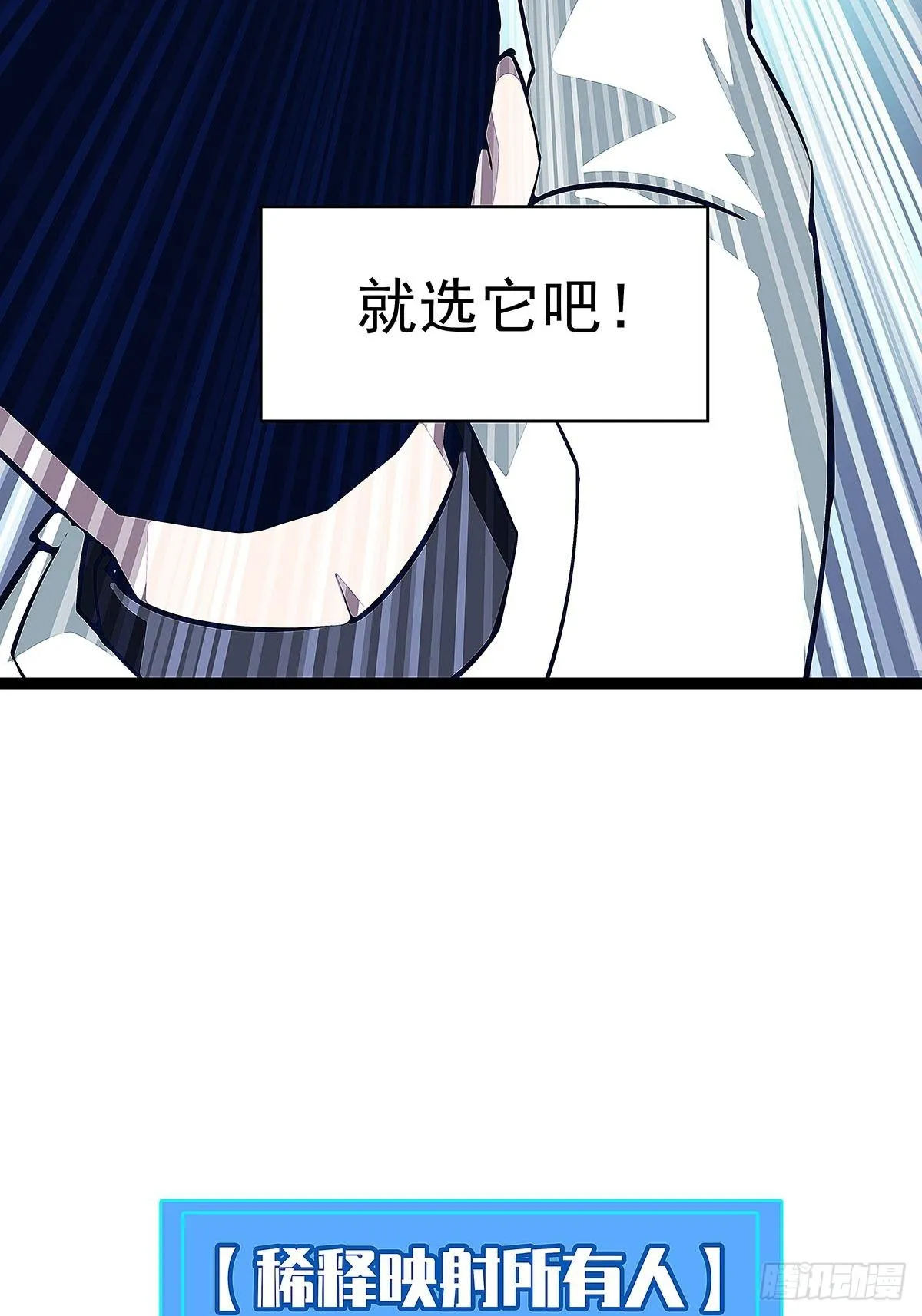 两个选择 第47页