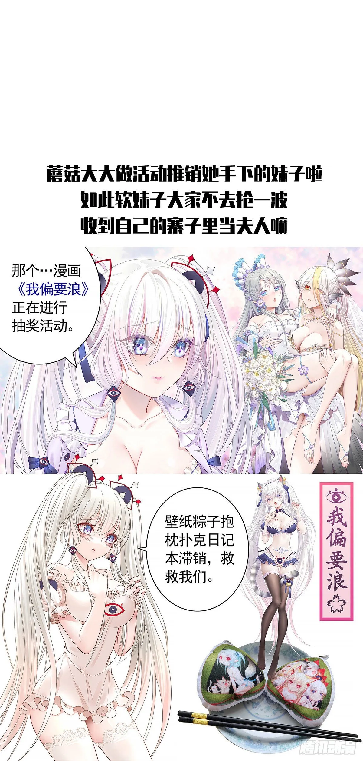 两个选择 第52页