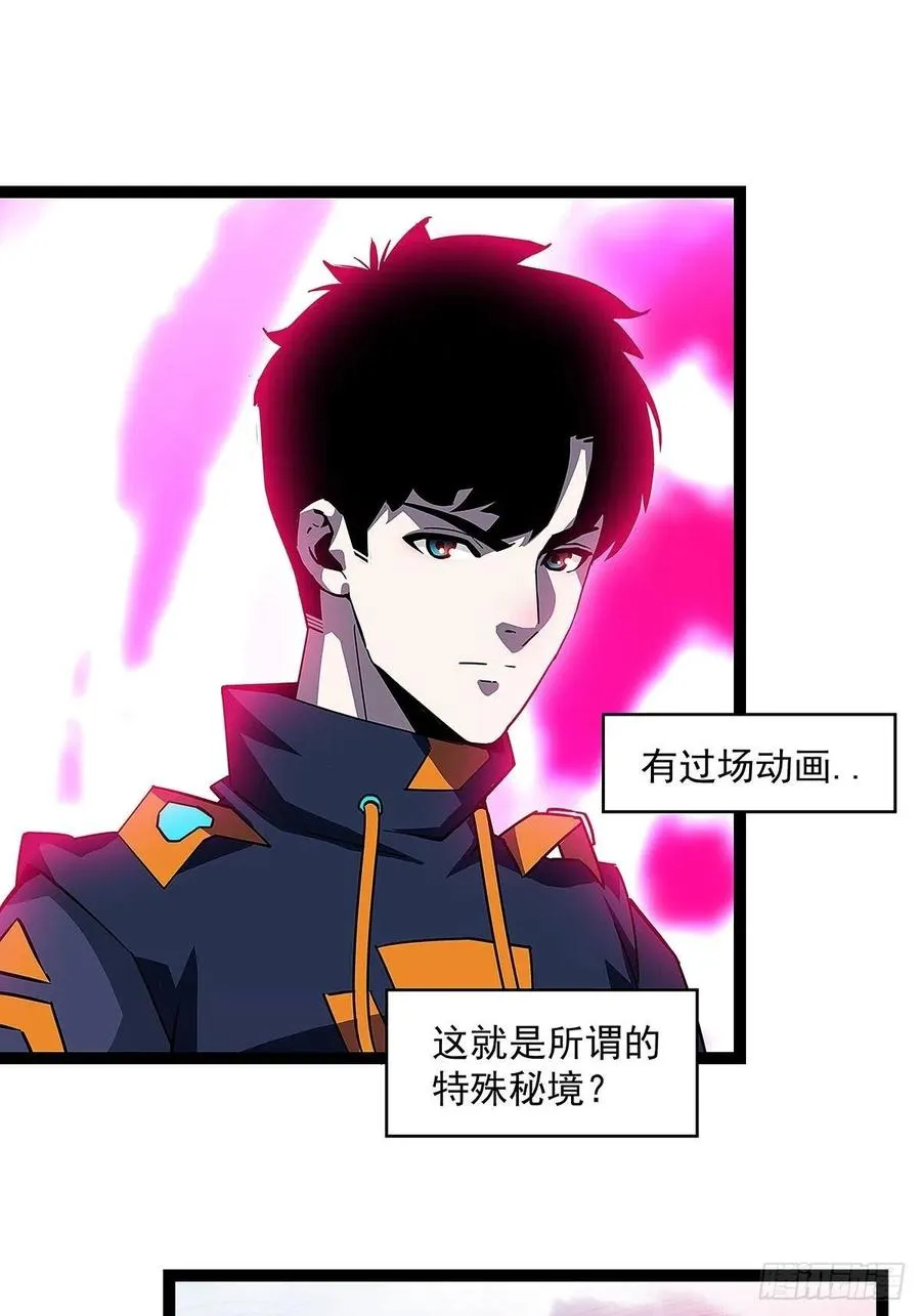 失控的研发品 第22页