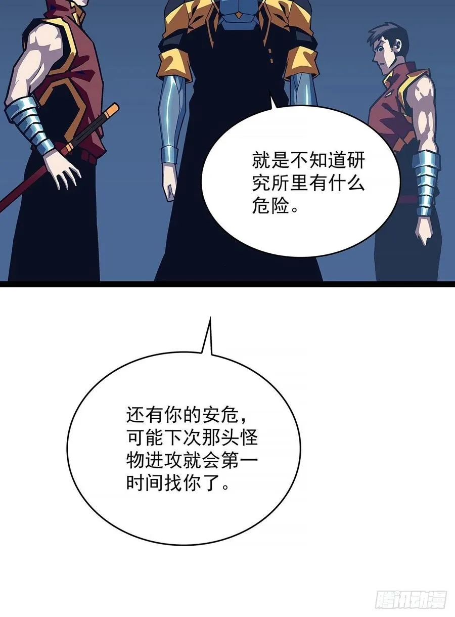 果断出手 第5页