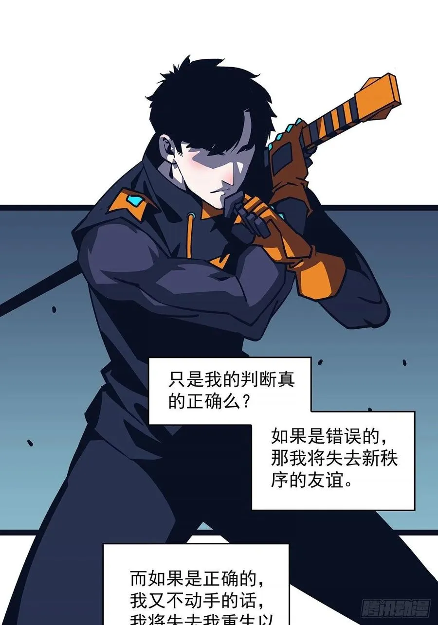果断出手 第15页