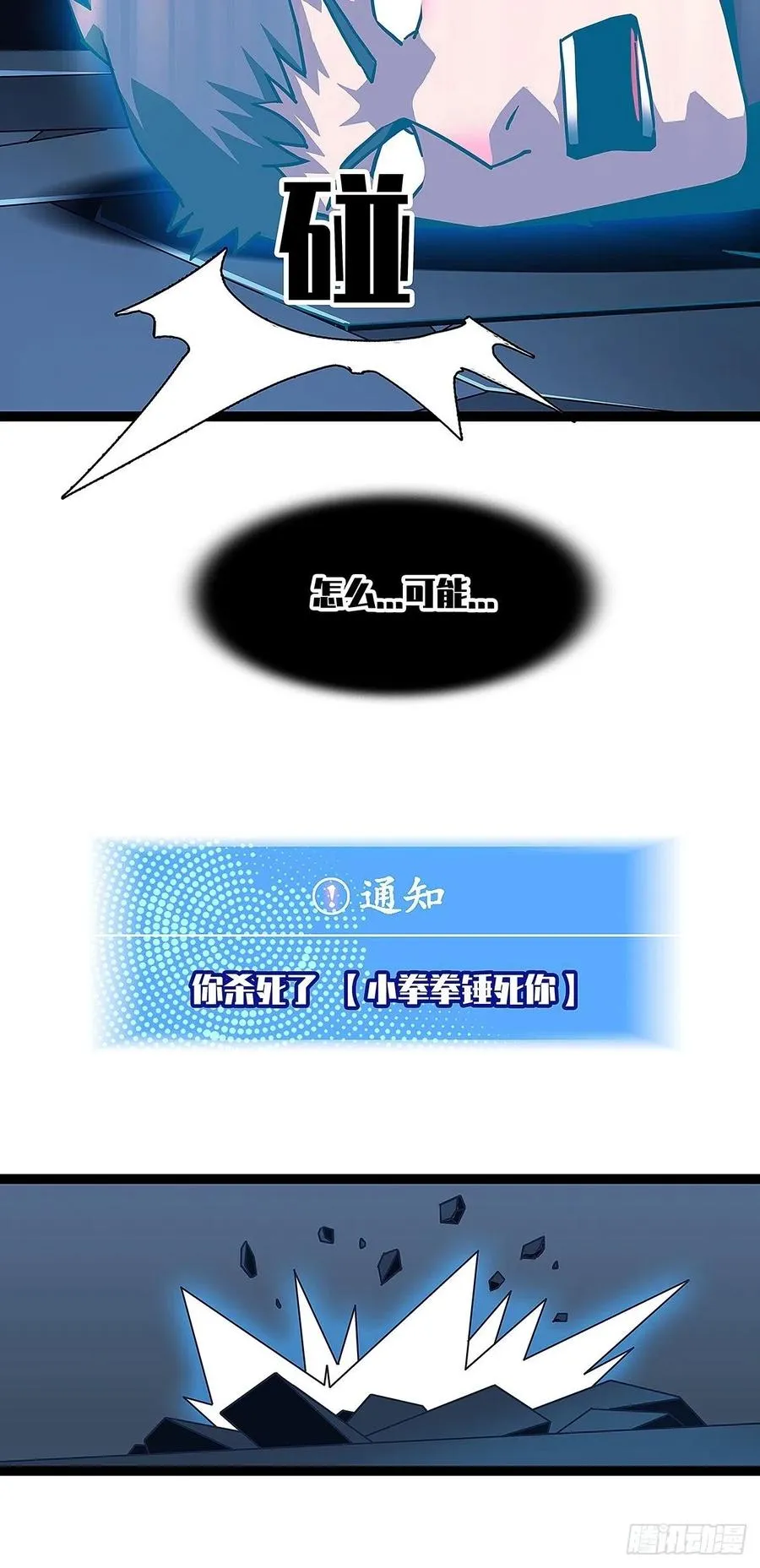 果断出手 第24页