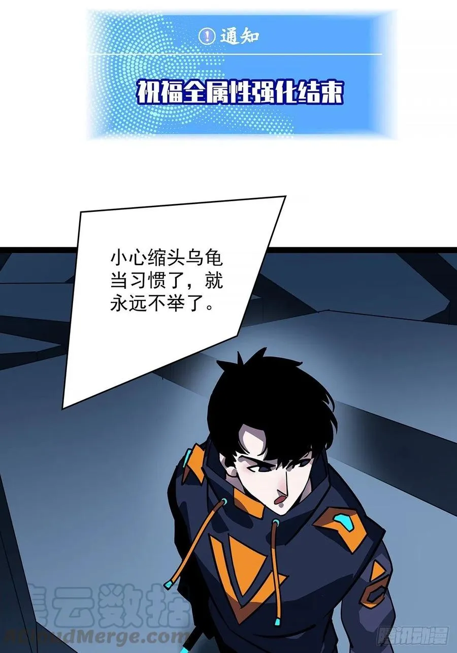果断出手 第37页