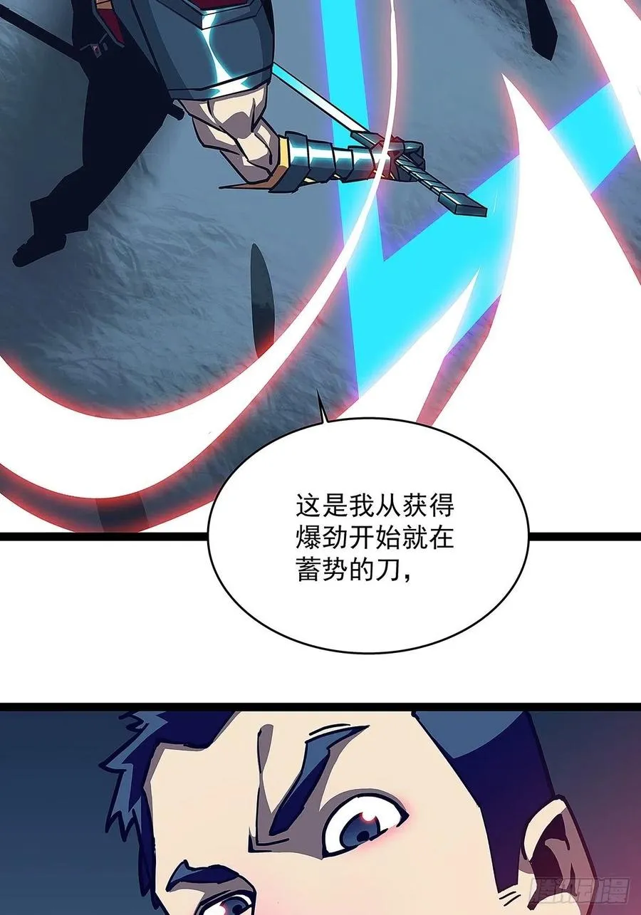 单发120万攻击力秒杀你 第9页