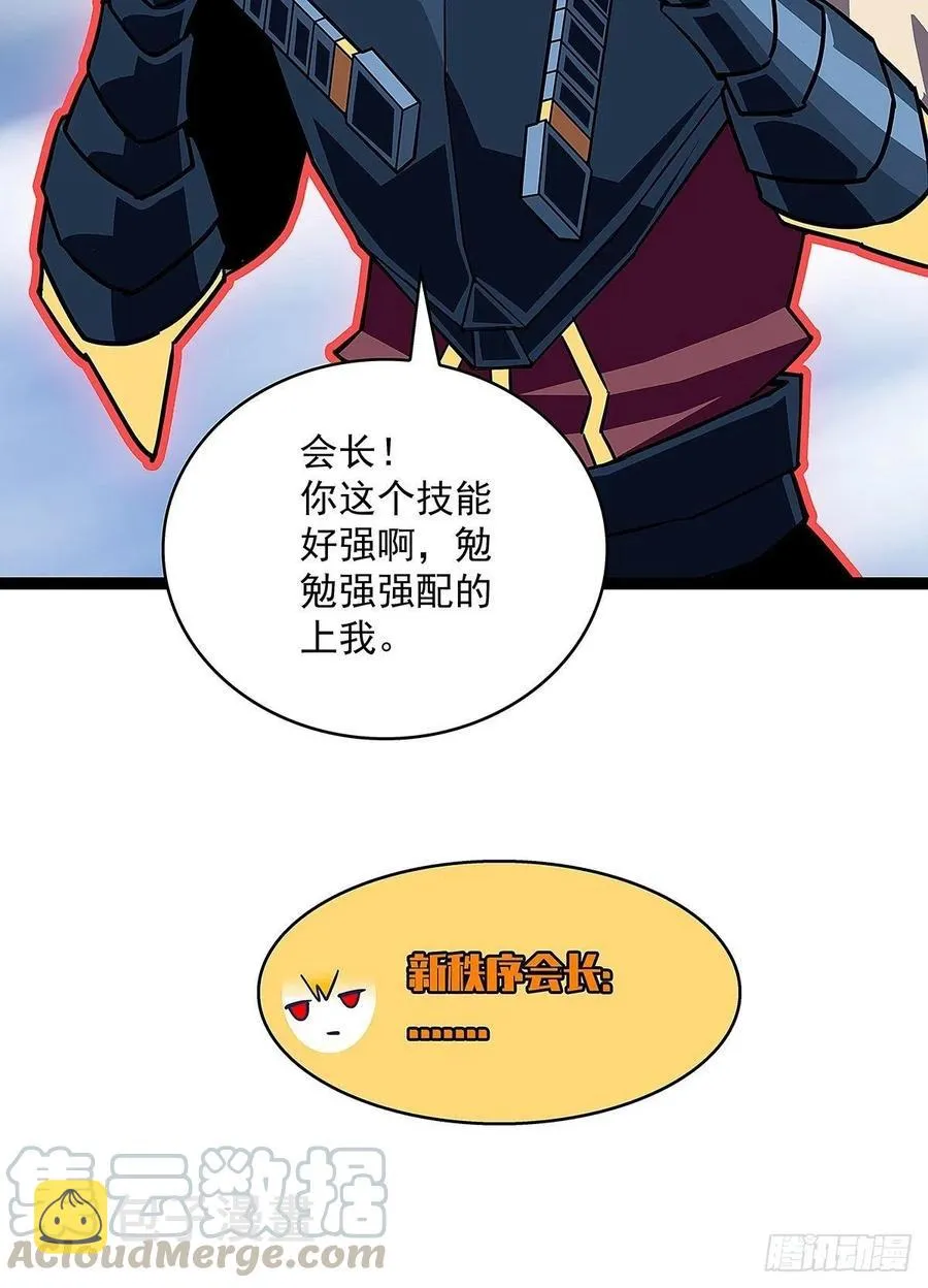 单发120万攻击力秒杀你 第28页