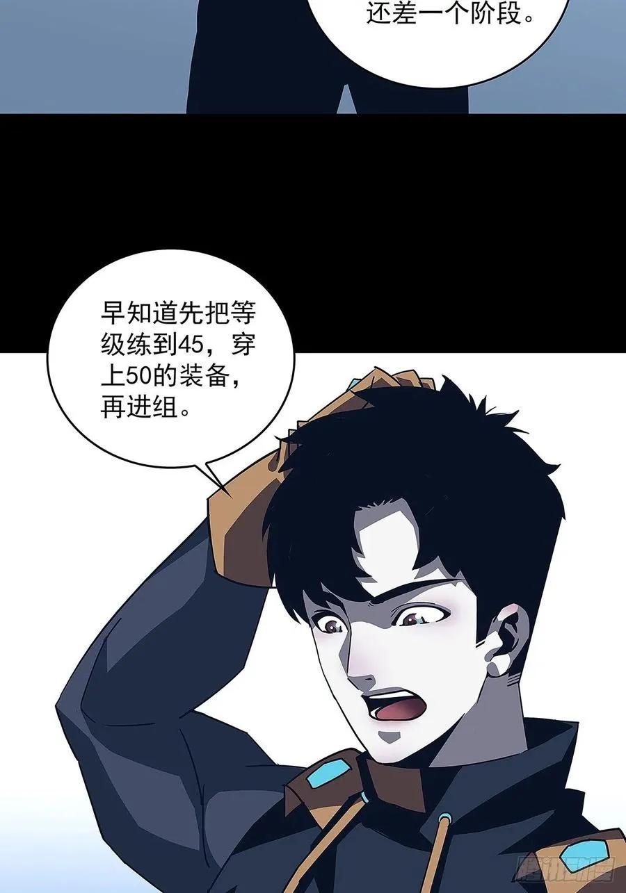 我要当你的主人 第9页