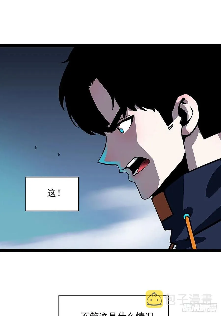【膜】算力权限的初步展示 第20页