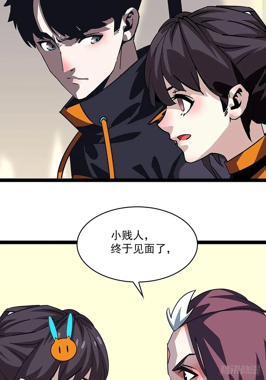 这就解决了？ 第12页