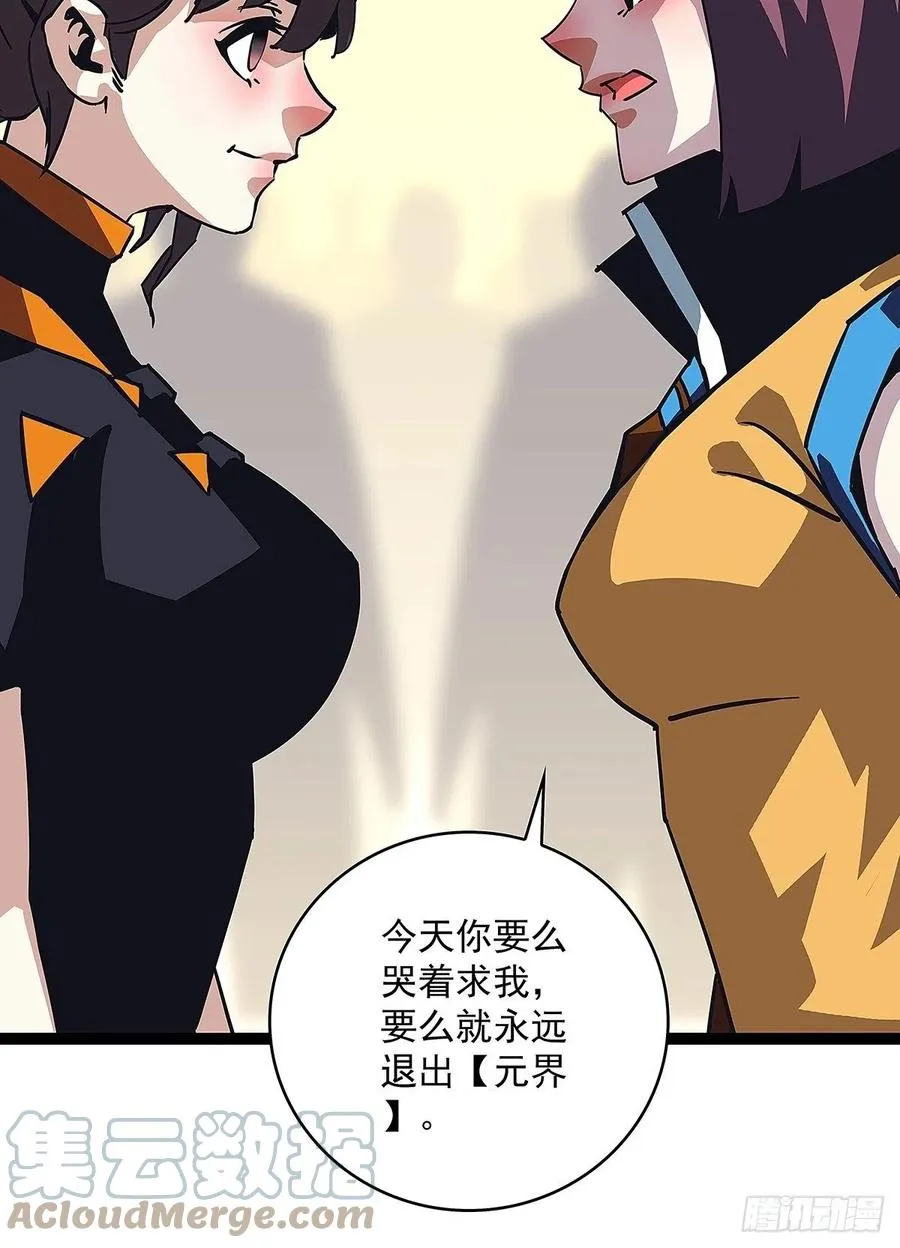 这就解决了？ 第13页