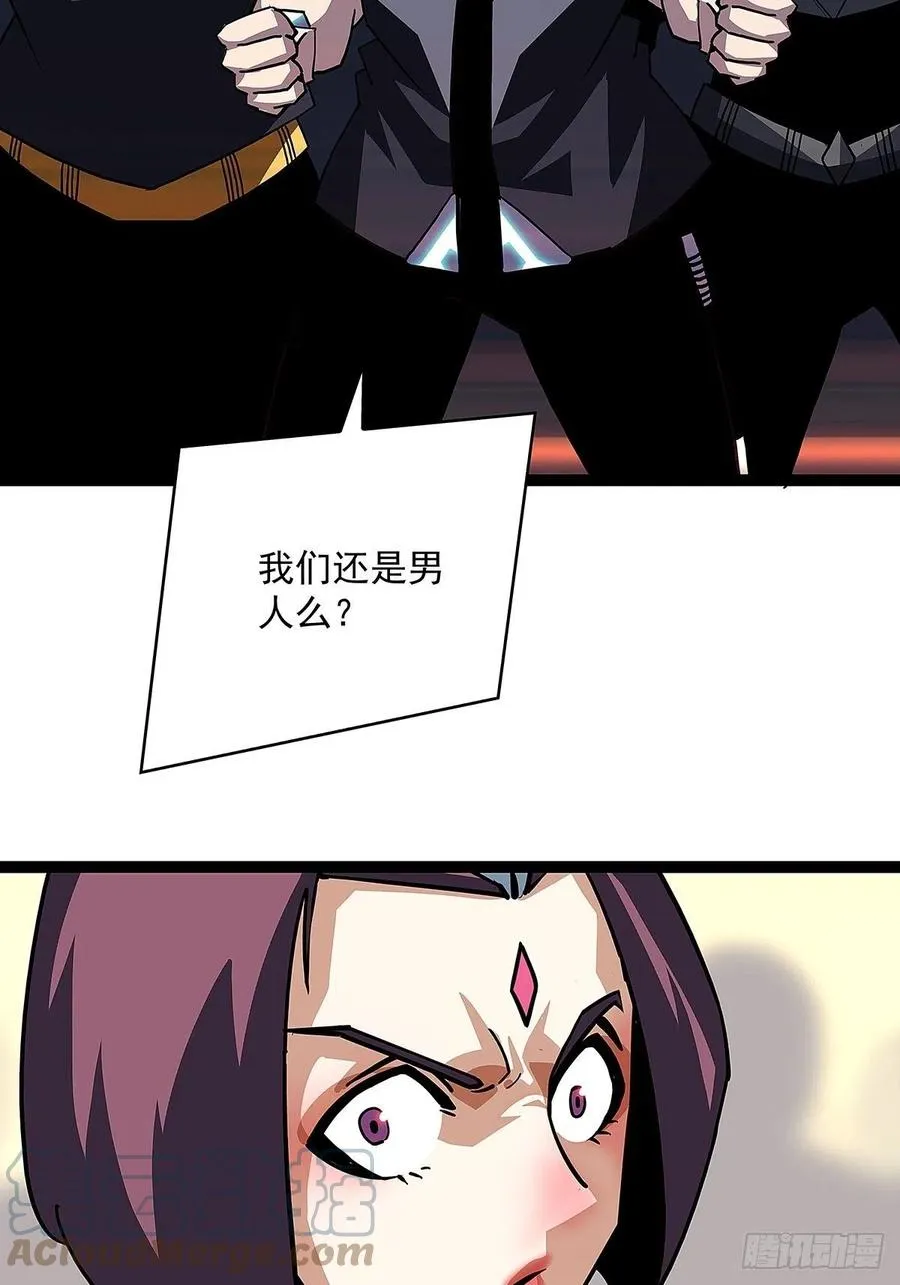 这就解决了？ 第33页