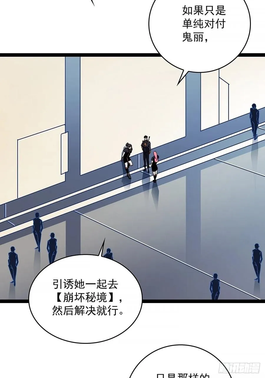 哥哥我厉不厉害 第3页