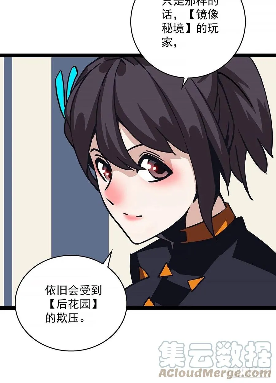哥哥我厉不厉害 第4页