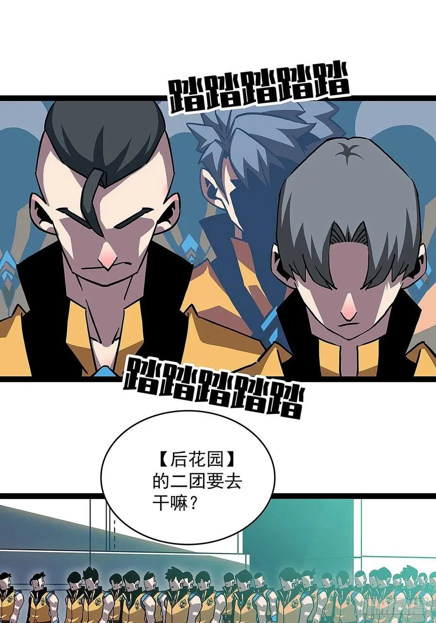 哥哥我厉不厉害 第17页