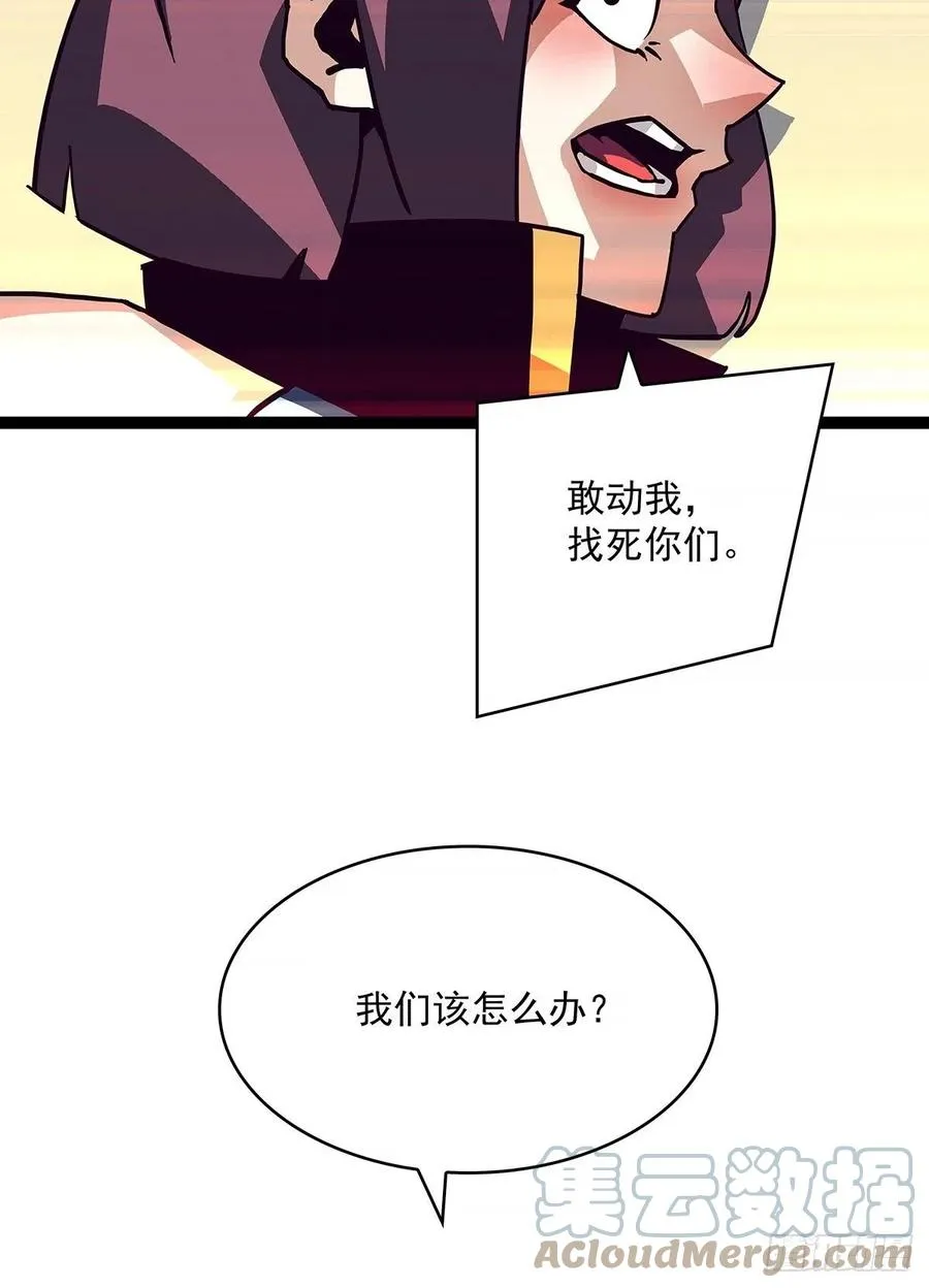 哥哥我厉不厉害 第31页