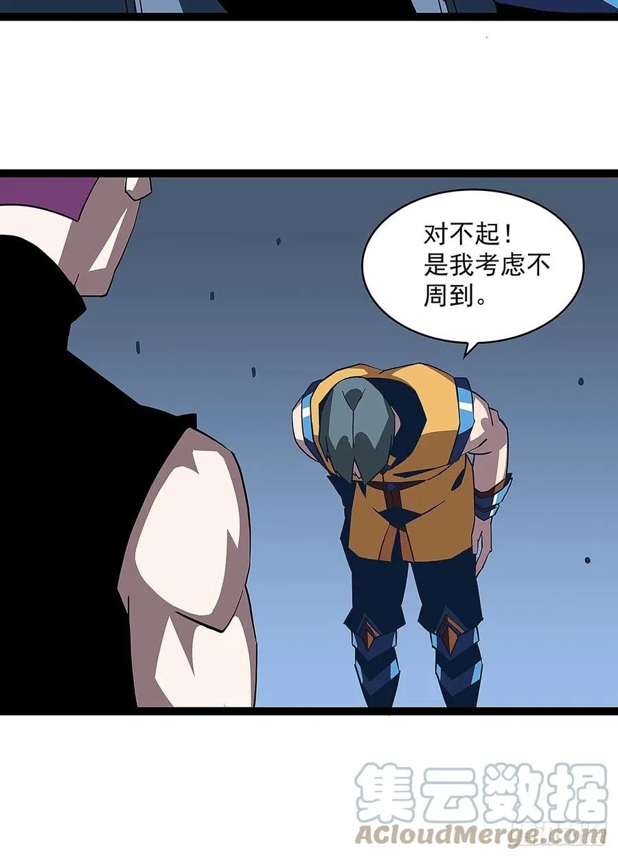 权柄 第4页