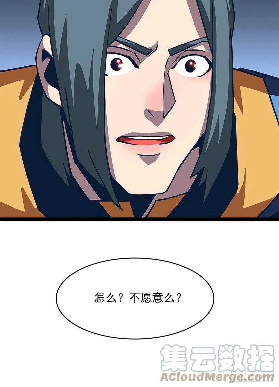 权柄 第10页