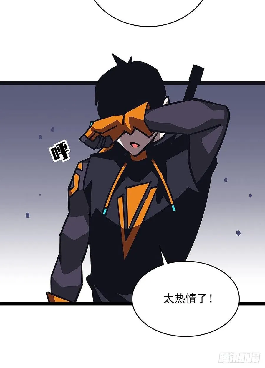 权柄 第24页