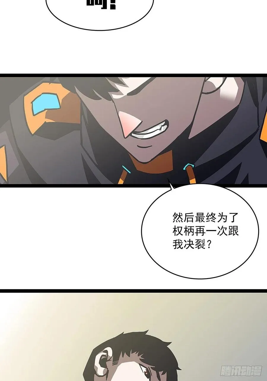 与前世天差地别的属性 第6页