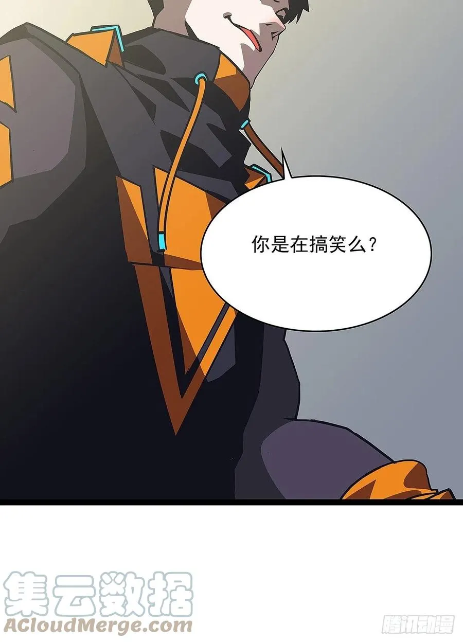 与前世天差地别的属性 第7页