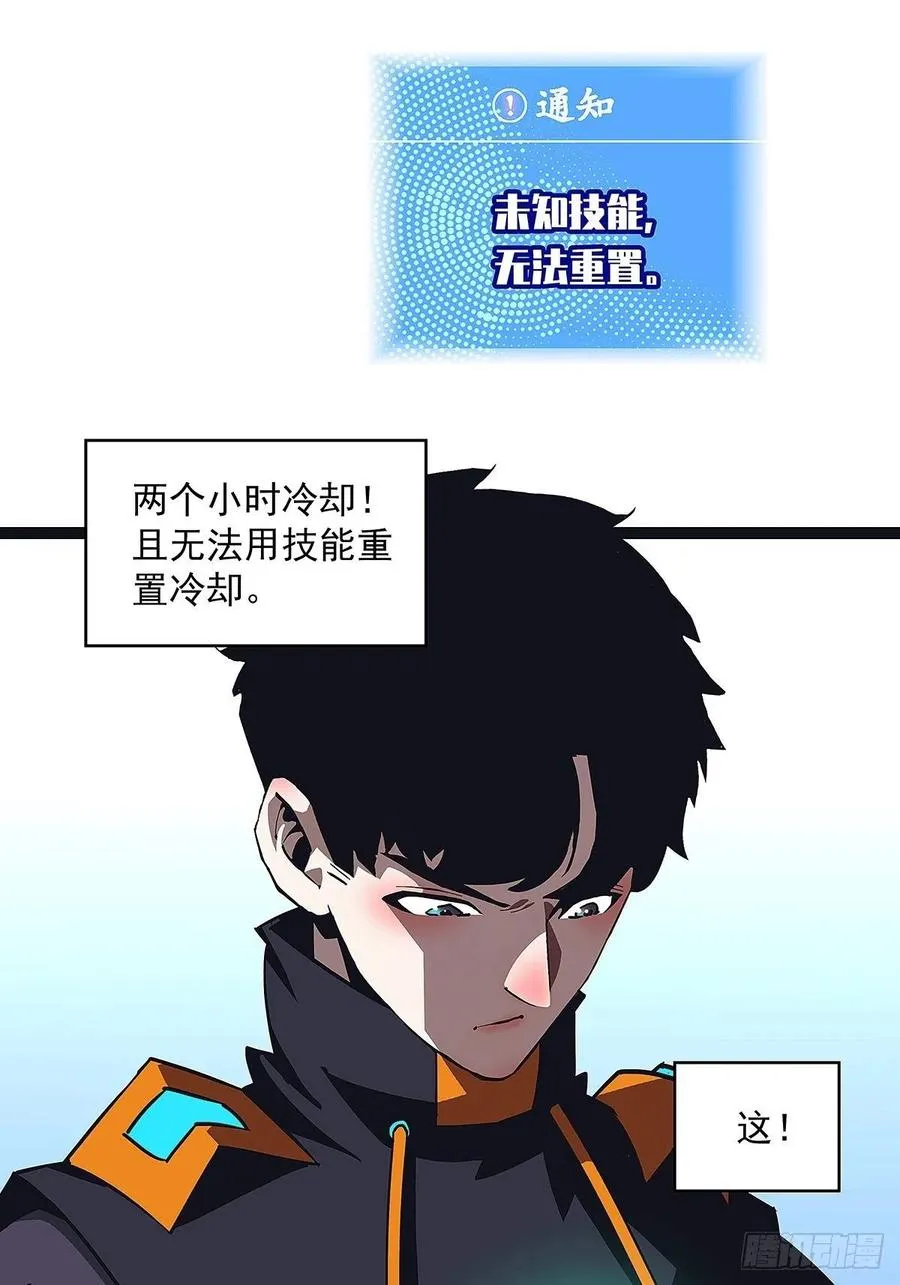 为前路做准备 第3页