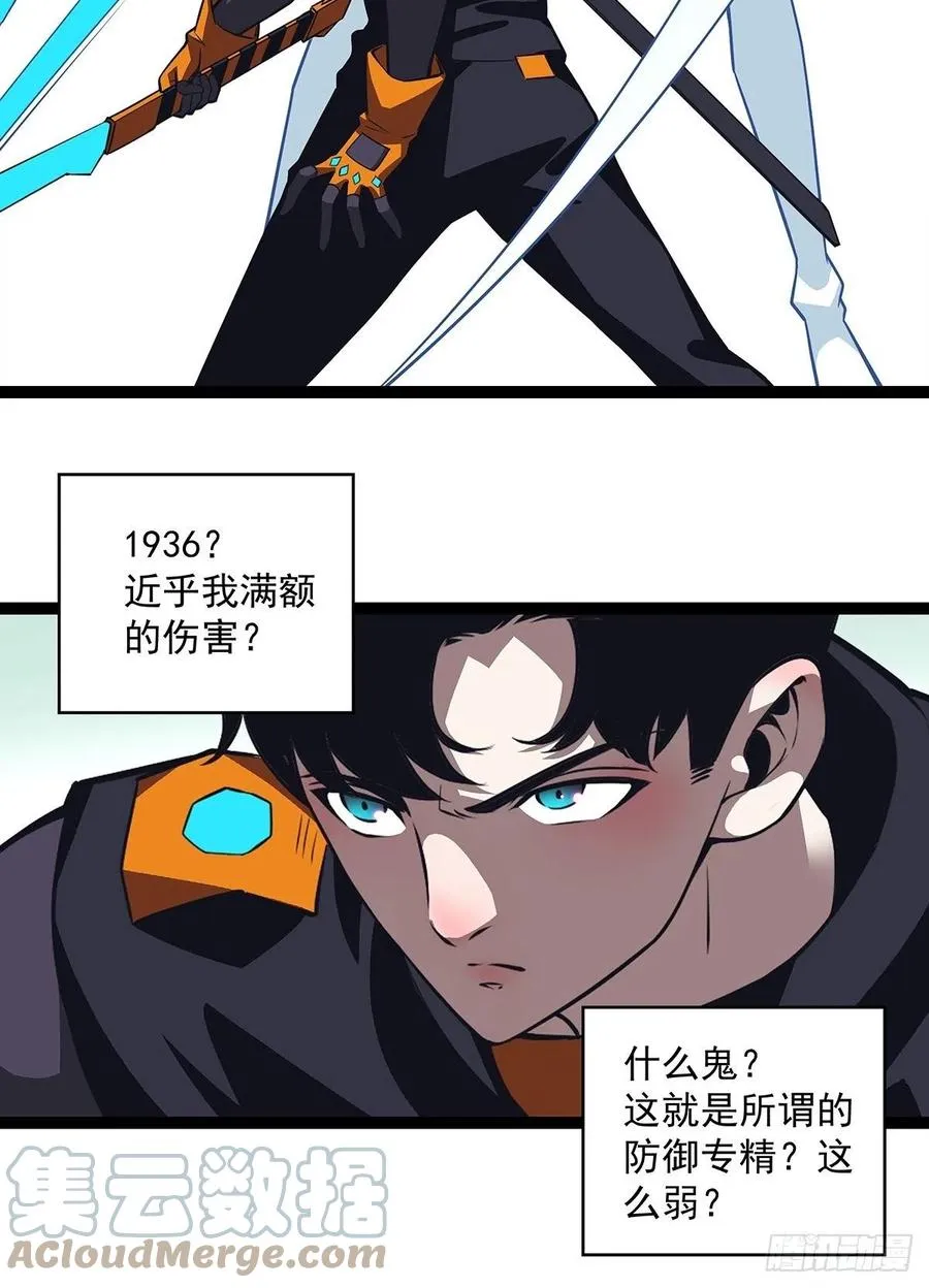 不可能 绝对不可能 第13页