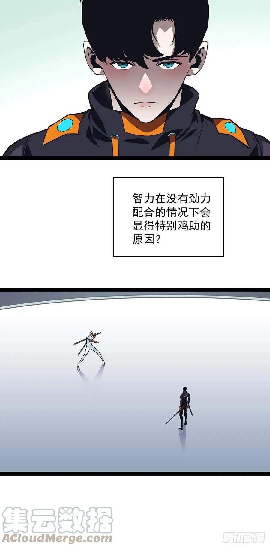 不可能 绝对不可能 第31页