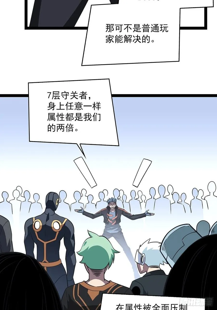 不可能 绝对不可能 第42页