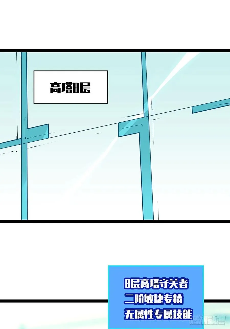 你觉得 我不觉得 第2页