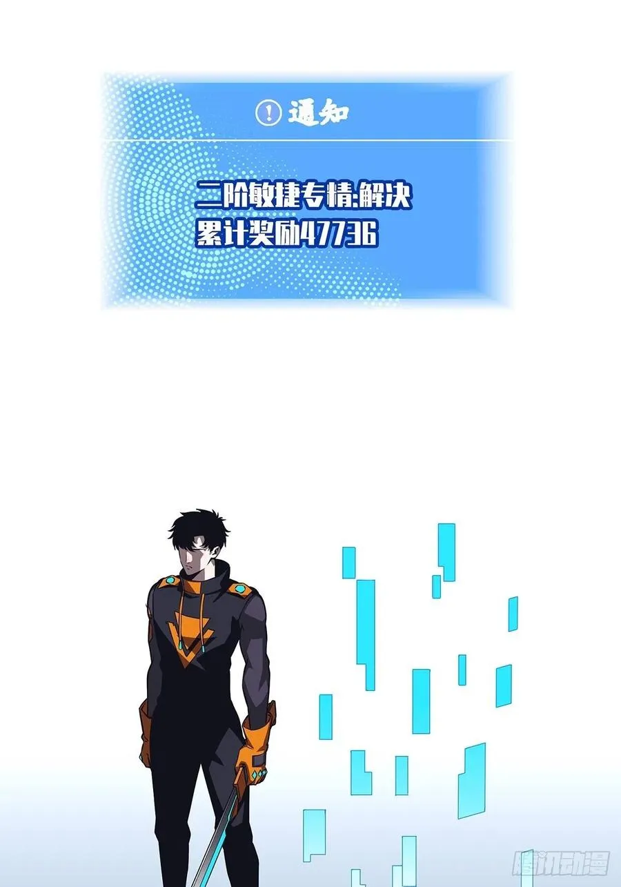 你觉得 我不觉得 第8页