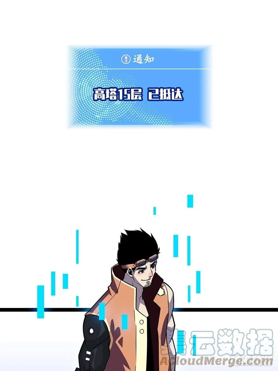 你觉得 我不觉得 第46页