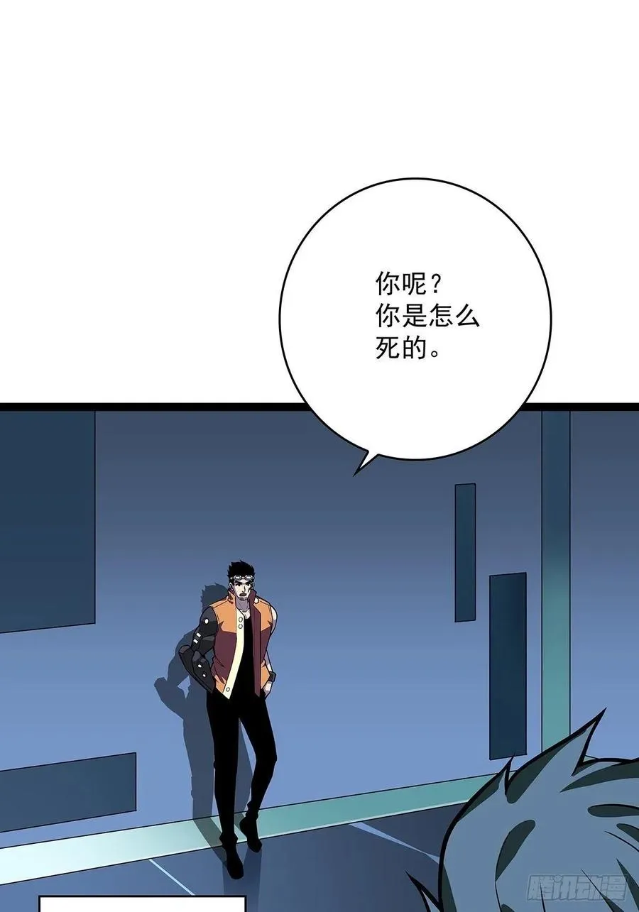 拥有祝福的守关者 第11页