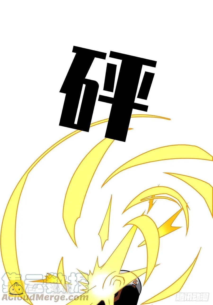 拥有祝福的守关者 第31页