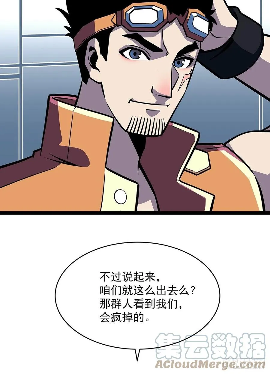 必须要赢下的挑战 第4页