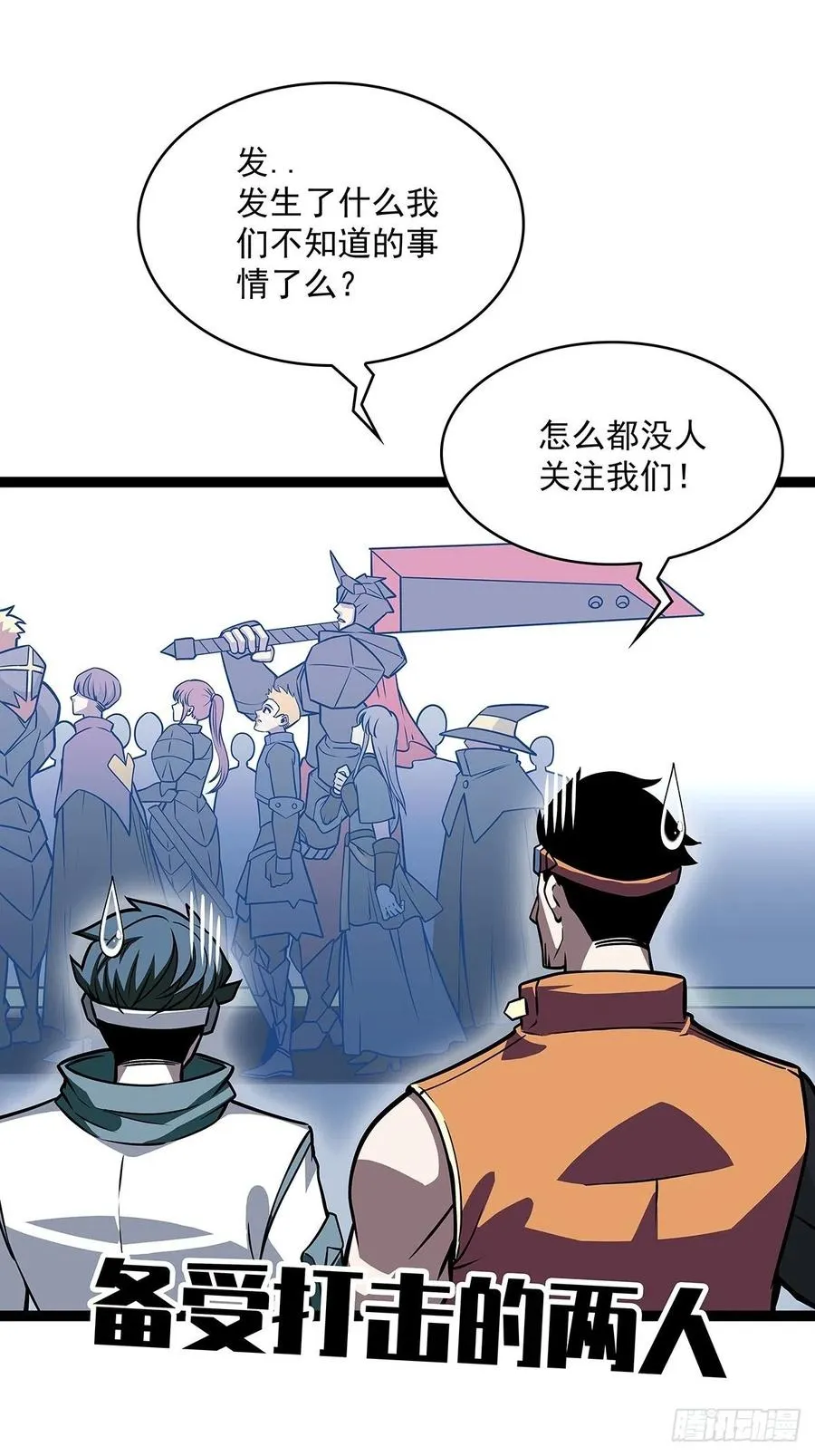 必须要赢下的挑战 第11页