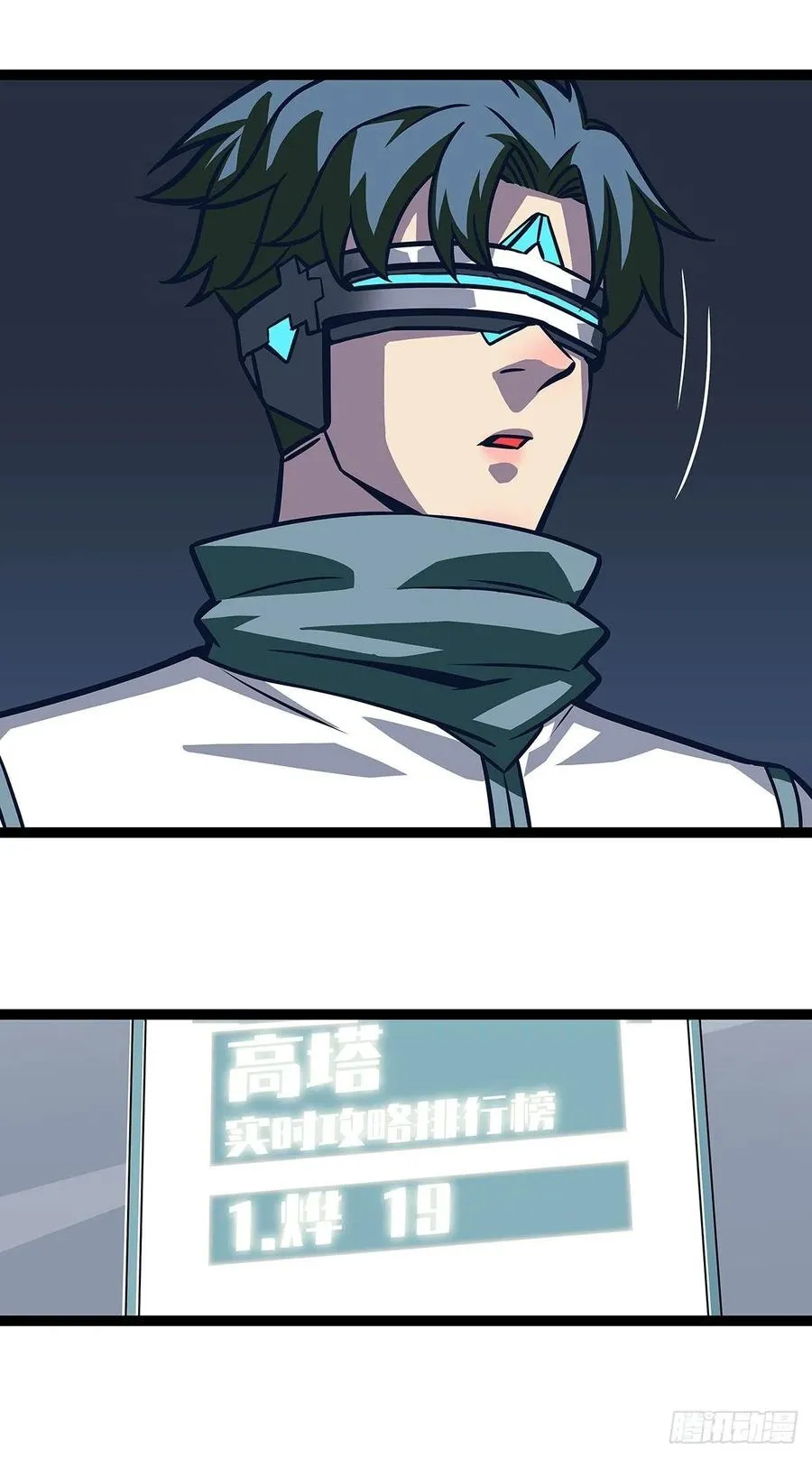 必须要赢下的挑战 第12页
