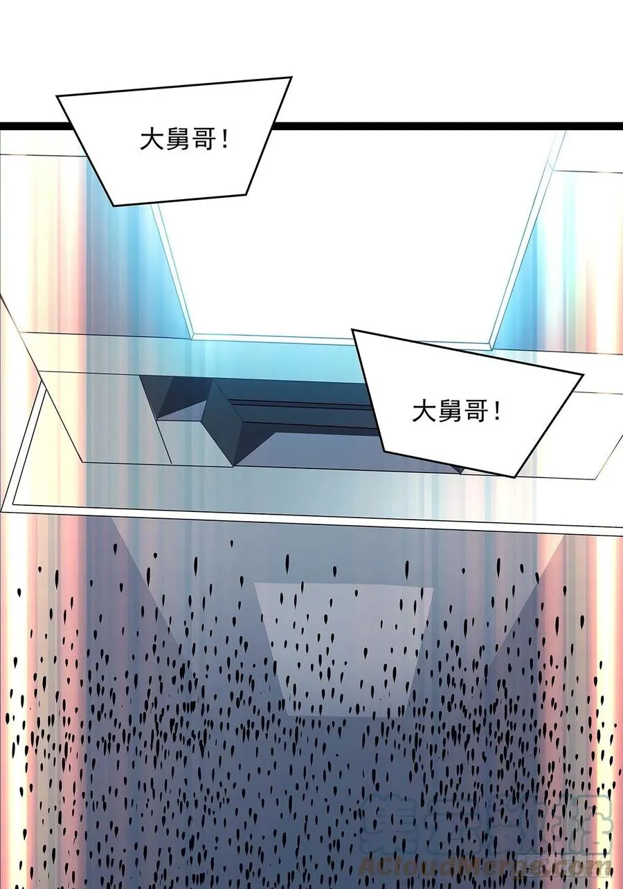 必须要赢下的挑战 第37页