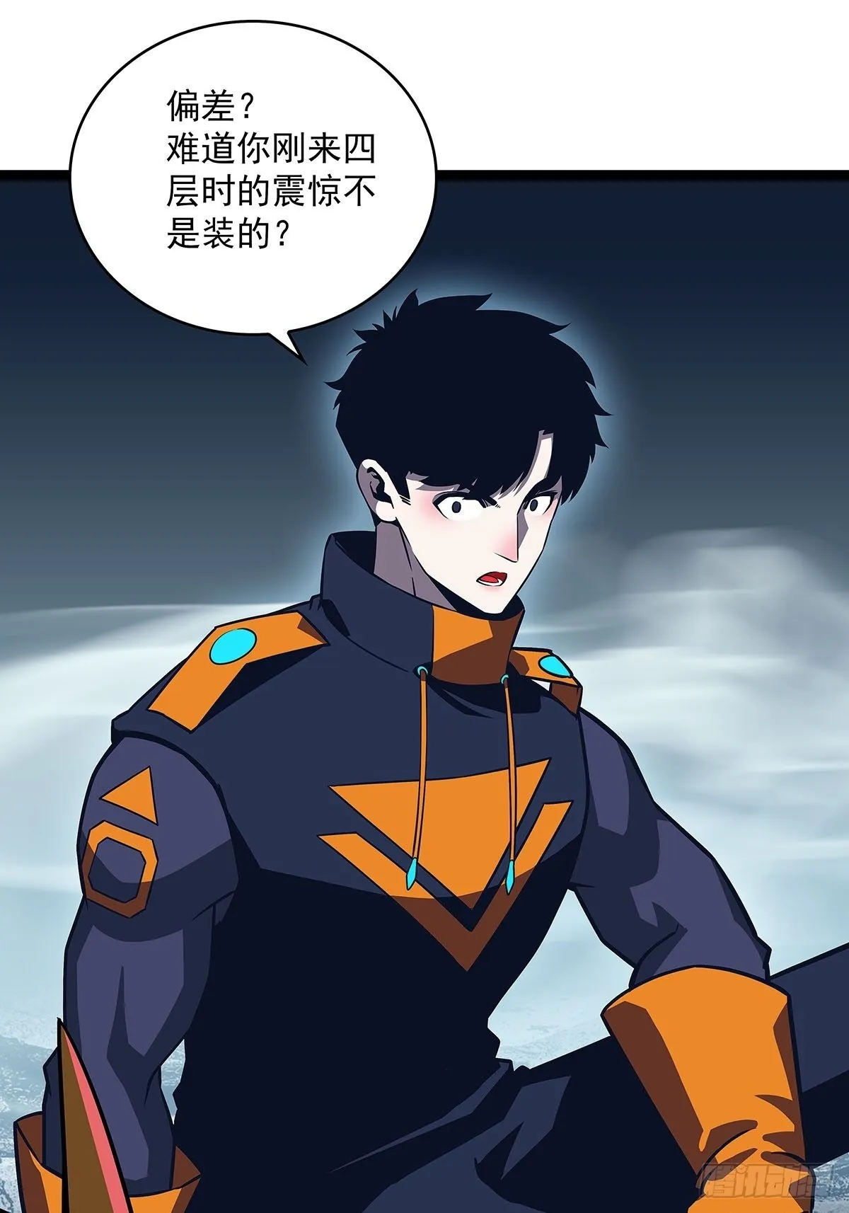 所谓【权柄】 第20页