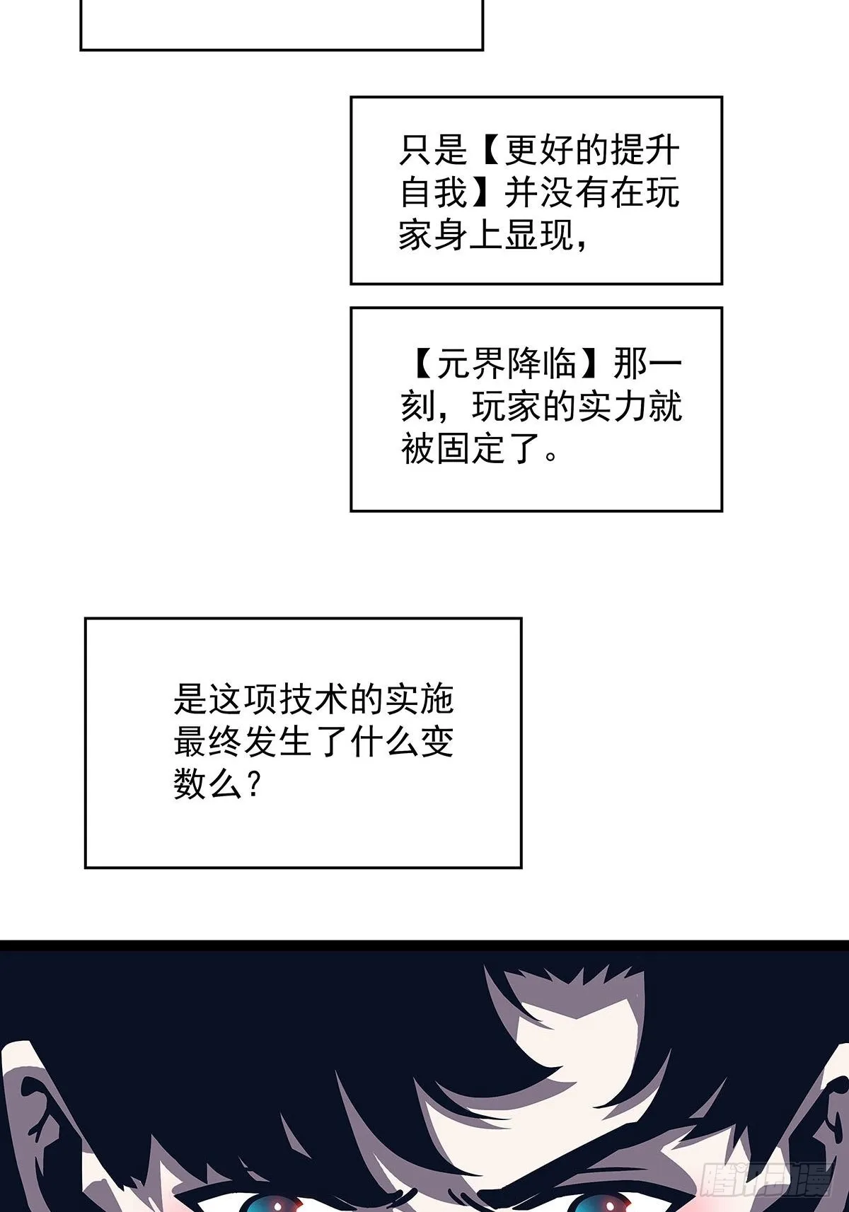 所谓【权柄】 第27页