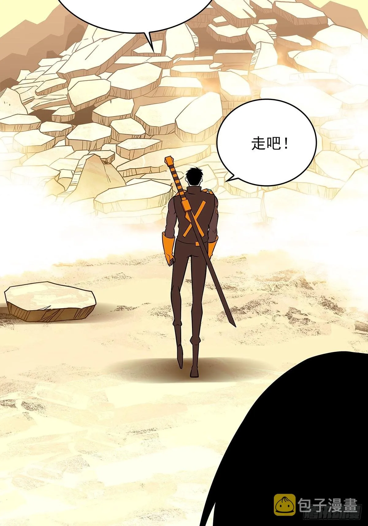 能不能相互信任一把 第6页