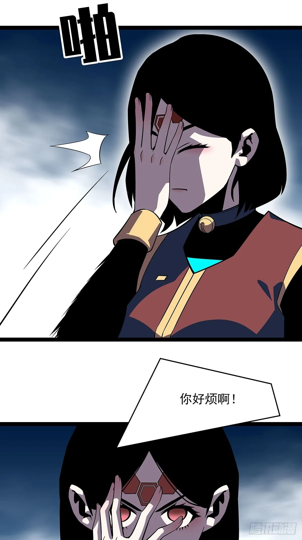 能不能相互信任一把 第52页