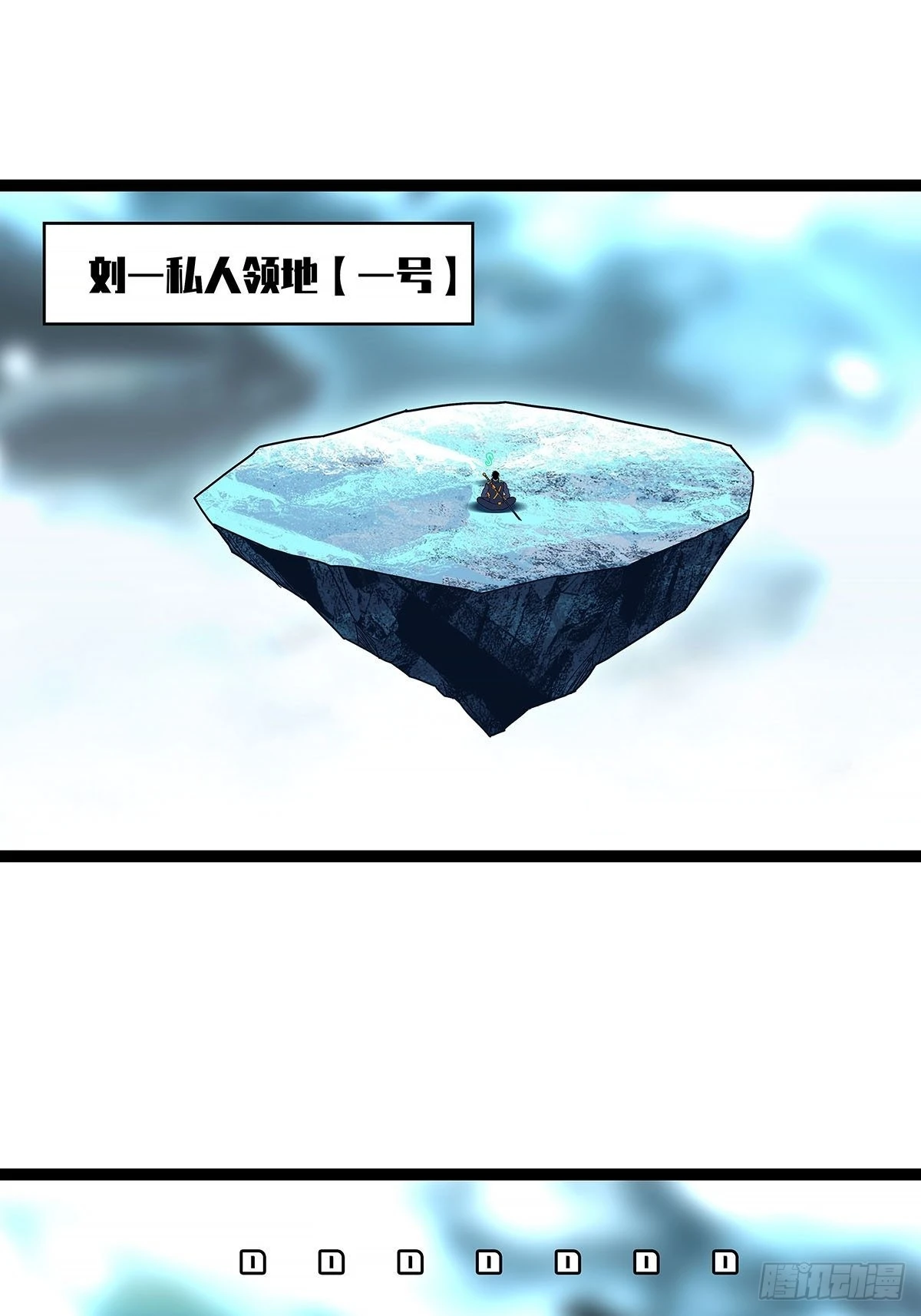 他好暖 第2页